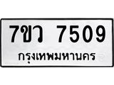7509-1.jpg
