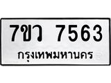 7563-1.jpg