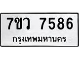 7586-1.jpg