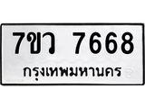 7668-2.jpg