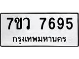 7695-2.jpg