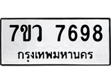 7698-1.jpg
