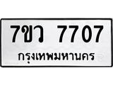7707-1.jpg