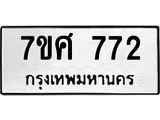 772-1.jpg