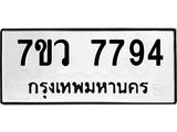 7794-1.jpg