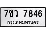 7846-1.jpg