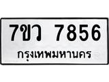 7856-1.jpg