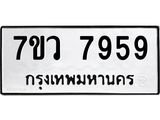 7959.jpg