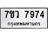 7974-1.jpg