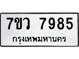 7985-1.jpg