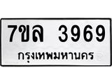 7ขล-3969.jpg