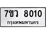 8010.jpg