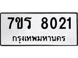 8021.jpg