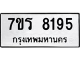 8195-1.jpg