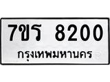 8200.jpg