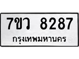 8287-1.jpg
