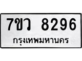 8296-1.jpg