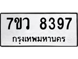 8397-2.jpg
