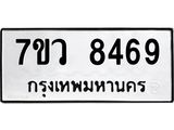 8469-1.jpg