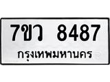 8487-1.jpg
