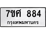 884-1.jpg