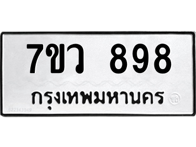 898.png