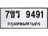 9491.jpg