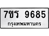 9685.jpg