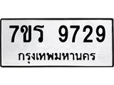 9729.jpg