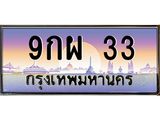 9กผ-33.jpg