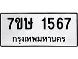 1567.jpg