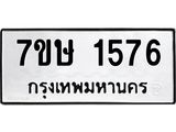1576.jpg