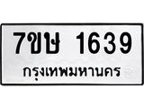 1639.jpg