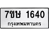 1640.jpg