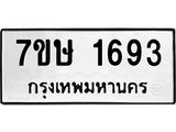 1693.jpg