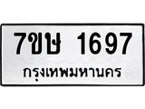 1697.jpg