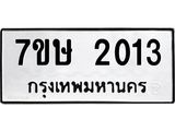 2013.jpg