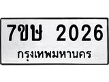 2026.jpg