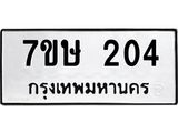 204-1.jpg