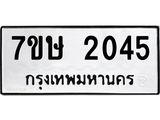 2045.jpg