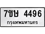 4496.jpg