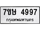 4997.jpg