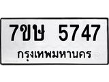5747.jpg