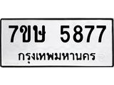 5877.jpg