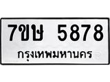5878.jpg