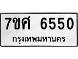 6550.jpg