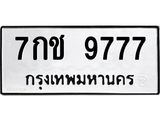 7กช-9777.jpg