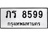 ภร-8599.jpg